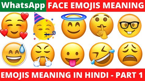 All WhatsApp Face Emojis Name and their Meaning in Hindi and English ...