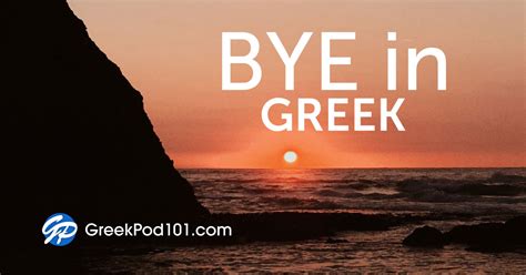 Saying Goodbye in Greek: A Farewell for Any Occasion