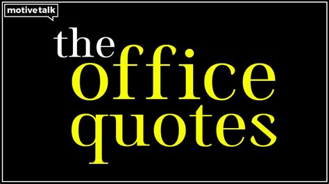 Office Motivational Quotes Funny - bmp-central