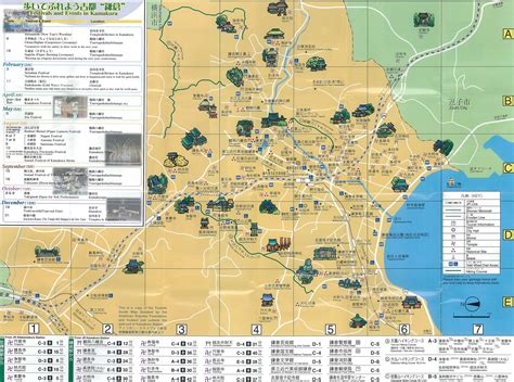 Kamakura Era Japan Map