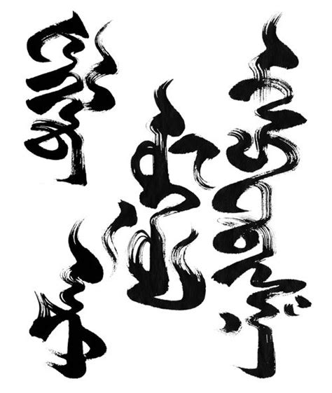 Mongolian Calligraphy.....like fire! | Japanese calligraphy, Calligraphy art, Mongolian script