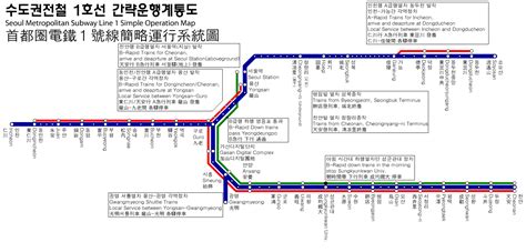 Incheon Subway Line 1 Map