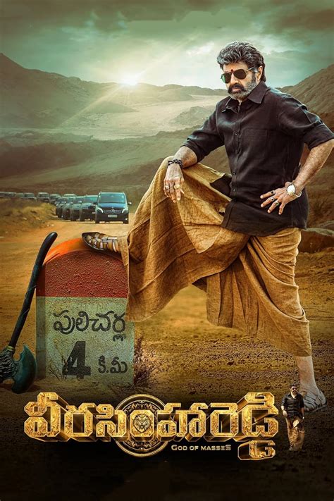 Veera Simha Reddy (2023) - IMDb