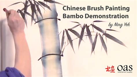 Chinese Brush Painting Bamboo Demonstration by Ning Yeh - YouTube