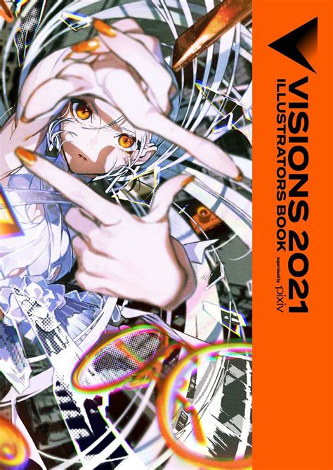 VISIONS 2021 ILLUSTRATORS BOOK by Pixiv | Goodreads