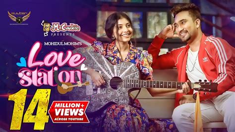 Love Station | লাভ স্টেশন (2023) - Natok - BDShows