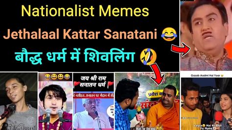 Jethalaal kattar hindu 😀 Pakistani on G20 | political memes | funny ...