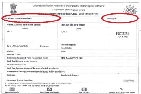 How can I track my aadhar card status after I have enrolled