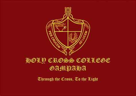 Holy Cross College - Gampaha | Gampaha