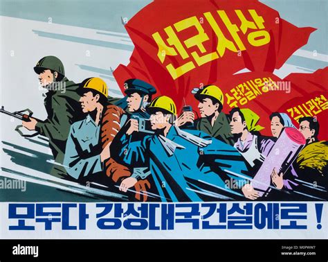 North Korean propaganda poster depicting workers and soldiers, Pyongan ...