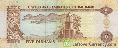 5 UAE Dirhams banknote - Exchange yours for cash today