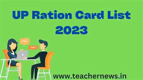 UP Ration Card List 2023 : Eligibility,Goal,Required Documents,Advantages,Process to apply ...