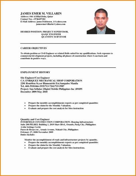 Career Objective For Resume For Business Management : Examples Of Resume Objectives For Retail ...