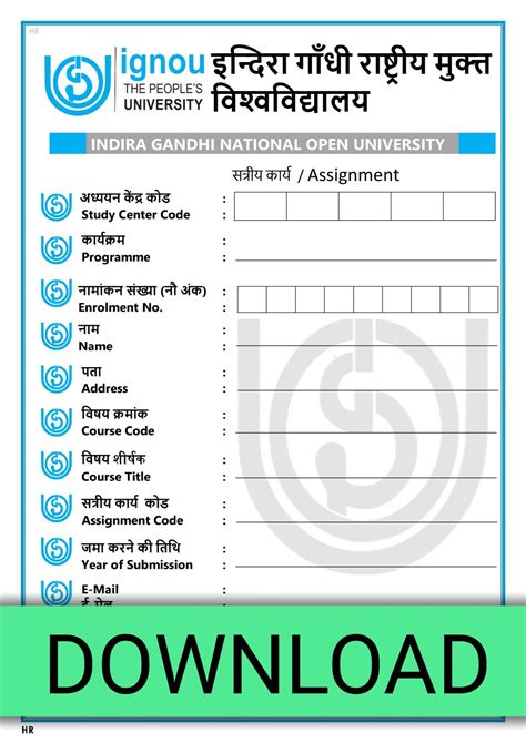 FORMAT -3 ️ Ignou Assignment Front Page Pdf