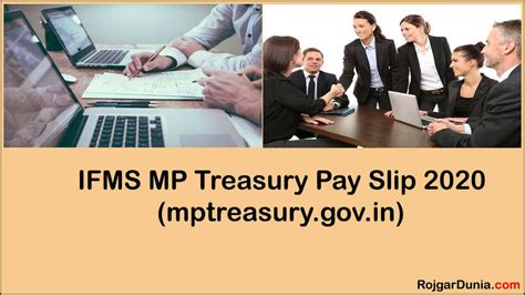 (IFMIS) MP Treasury IFMS login Pay Slip at mptreasury.gov.in