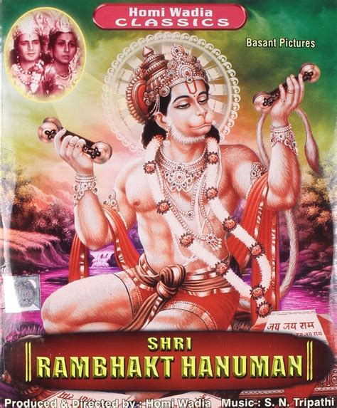 Shri Ram Bhakth Hanuman: Amazon.in: Trilok Kapoor, S. N. Tripathi, Sona Chatterjee, Niranjan ...