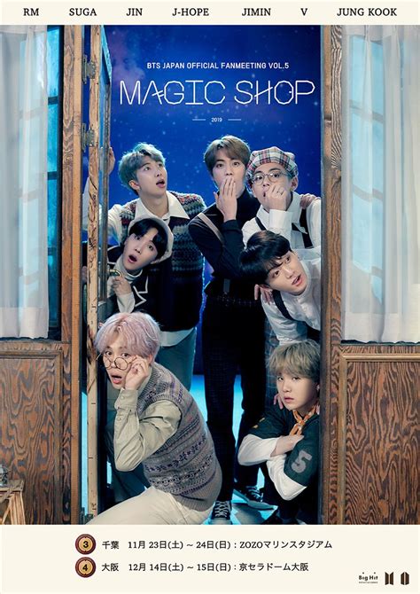 BTS Japan Official Fanmeeting Vol.5: Magic Shop | BTS Wiki | Fandom