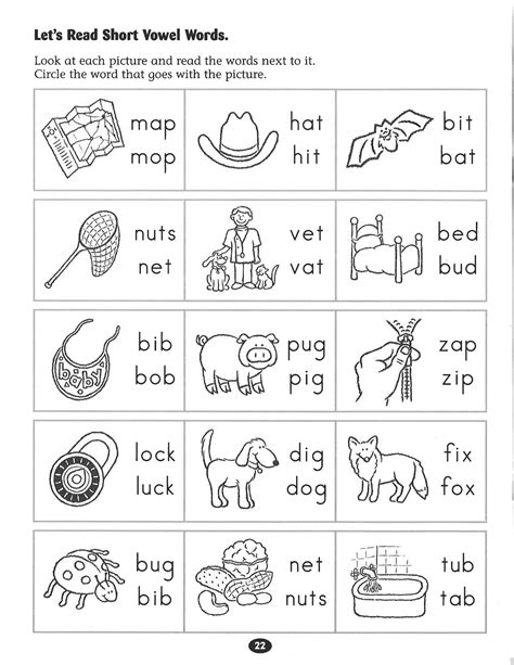 Free Literacy Worksheets Phonics | K5 Worksheets