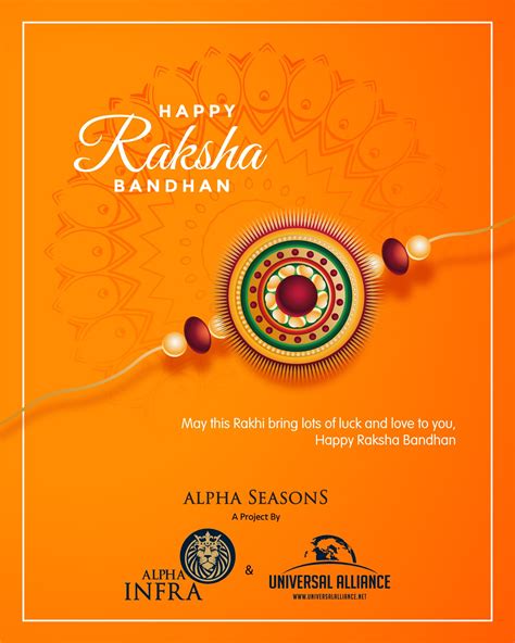 हैप्पी रक्षाबंधन Rakhi Festival Wishes Design by #MakeMeBrand | Happy rakshabandhan, Happy rakhi ...