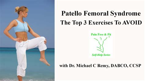 PatelloFemoral Syndrome- Top 3 Exercises to Avoid - YouTube