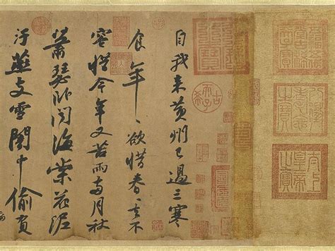 Who was Su Shi? And why is so revered within Chinese history? | Christie's