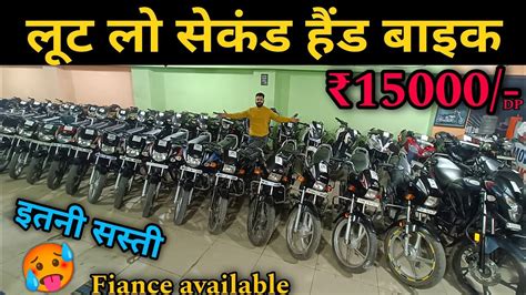 ₹7000/- Discount में बाइक 🥵 | Second hand bikes in Delhi | Gurugram bike market #splendorlover ...