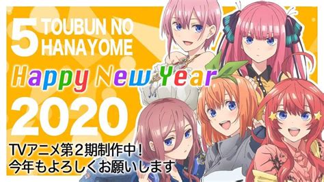 Happy New Year 2020 Anime Girl Wallpapers - Wallpaper Cave