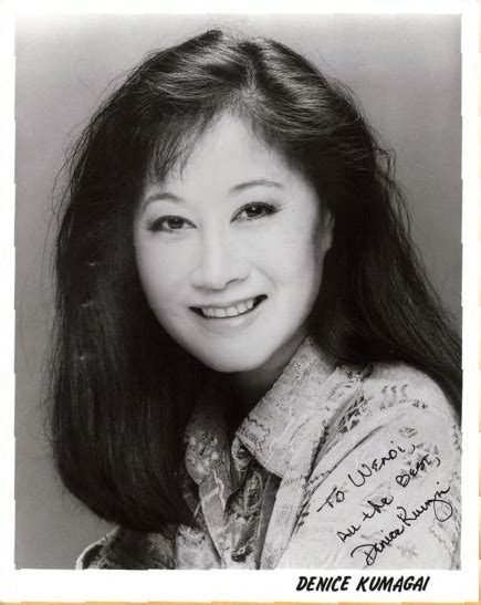 Denice Kumagai | Night Court Wiki | FANDOM powered by Wikia