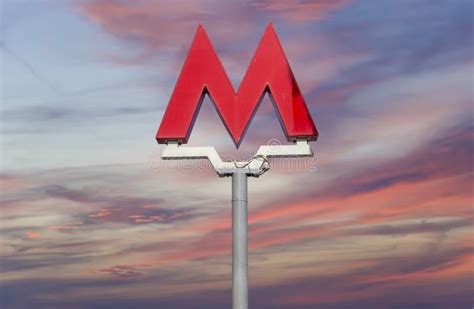 Letter M - the Symbol of the Moscow Metro on Sky Background, Russia ...