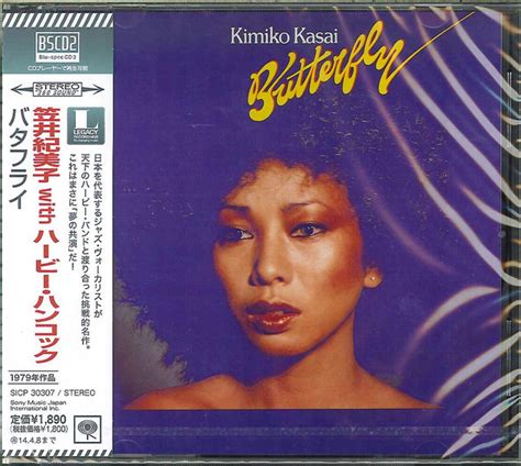 Kimiko Kasai With Herbie Hancock – Butterfly (2013, Blu-spec CD2, CD) - Discogs