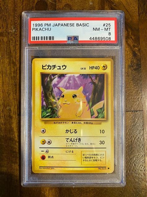 Auction Prices Realized Tcg Cards 1996 Pokemon Japanese Basic Pikachu