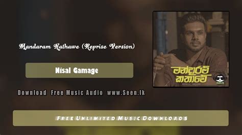 Mandaram Kathawe (Reprise Version) - Nisal Gamage Download Mp3 - Sinduwa.lk