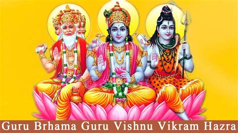 Gurur Brahma Gurur Vishnu by Vikram Hazra || Guru Stotram || Art of Living Bhajan - YouTube