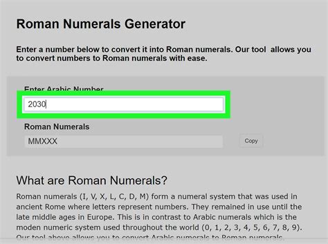 ローマ数字の入力方法やアラビア数字から変換する方法