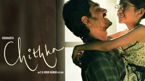 Chithha OTT Release Date, OTT Platform, Satellite Rights, And ...