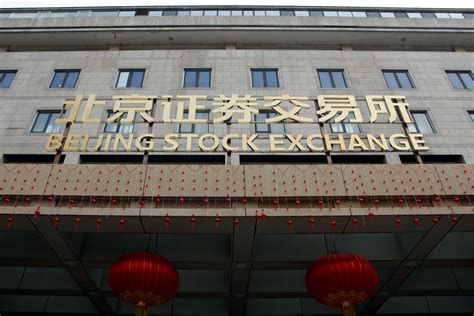 China's stock rally hits speed bump as investors await more stimulus ...