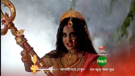 Mithai today episode || Mithai full episode today - YouTube