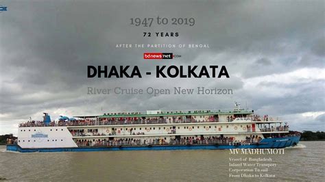 Dhaka-Kolkata-water-transport-partition-of-Bengal-1947-to-2019 ...