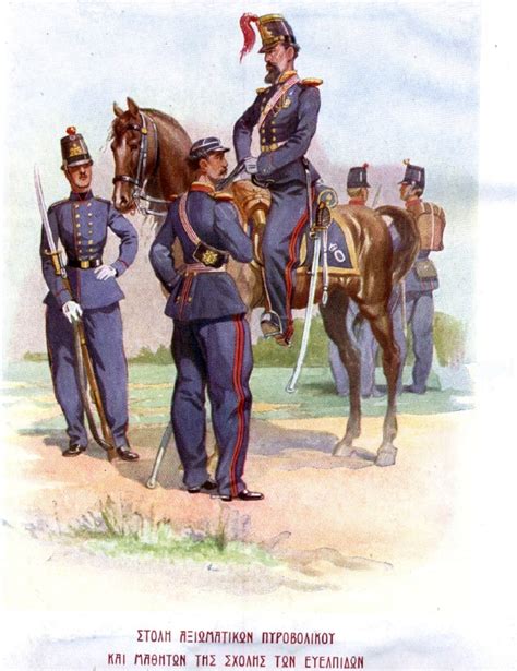 File:Greek Army artillery and cadet uniforms, ca. 1880.jpg - Wikimedia Commons
