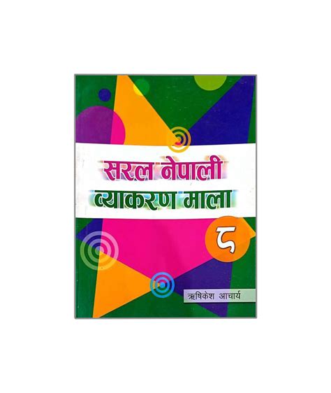 Saral Nepali Byakaran Mala Class 8 – JBD Publication