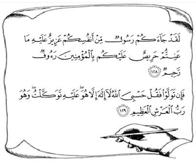 Rahsia Keajaiban Ayat Laqod Ja'akum Surah At Taubah 128 - 129 Amalan Rasulullah