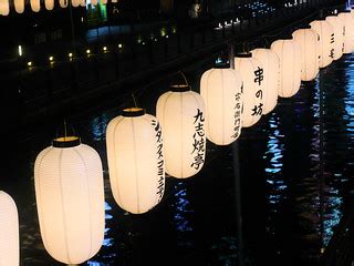 Lanterns on Dotomborigawa | See where this picture was taken… | Flickr