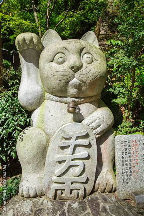 Cute Japanese lucky cat stone statue at Nazoin Temple, Sasaguri ...