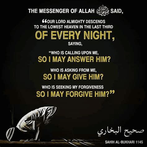 Tahajjud Prayer | Duas Revival | Mercy of Allah