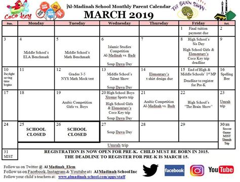 March 2019 Calendar | Al-Madinah School