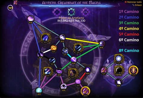 Arcane Mage - PVE Guide - Patch 7.3.5