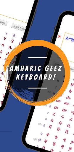 Amharic Geez Keyboard for PC / Mac / Windows 11,10,8,7 - Free Download ...