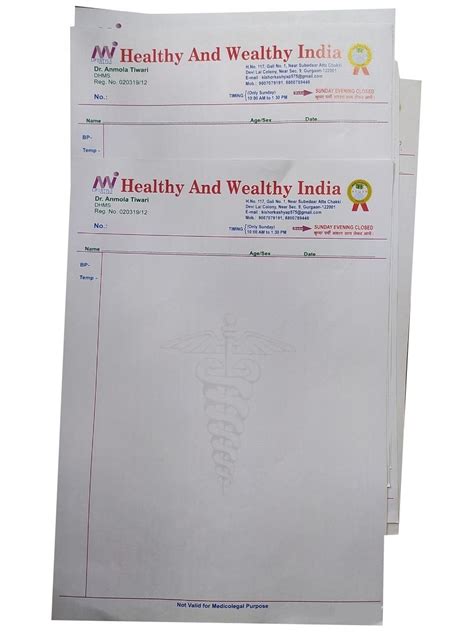 Letterhead Printing Service, in Local Area, S.S.S.Enterprises | ID ...