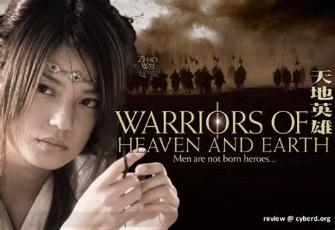 CyberD.org / » Warriors Of Heaven & Earth (2003)