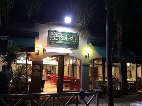 Chinese Northern Foods Rivonia | Restaurants | Johannesburg